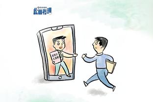 华体会体育咋样截图2